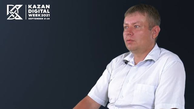 Как создать цифровой двойник промпредприятия | KAZAN DIGITAL WEEK - 2021