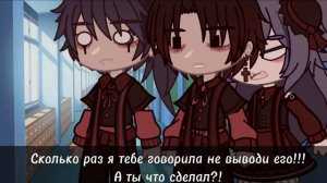 ~°Мини_фильм/Яой 1/? Серия/„❄️Холодно❄️”Гача Клуб