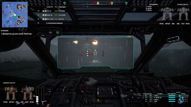 MechWarrior 5 Mercenaries - Heroes of the Inner Sphere - CORSAIR-PVT - блэкаут смотреть онлайн