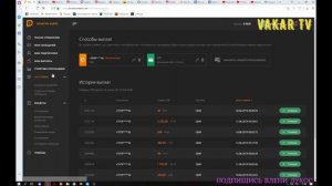 КАК НАСТРОИТЬ СТРИМ С ТЕЛЕФОНА НА КОМПЬЮТЕР #STREAM #ВСЕДЛЯСТРИМА #OBS #MLBB