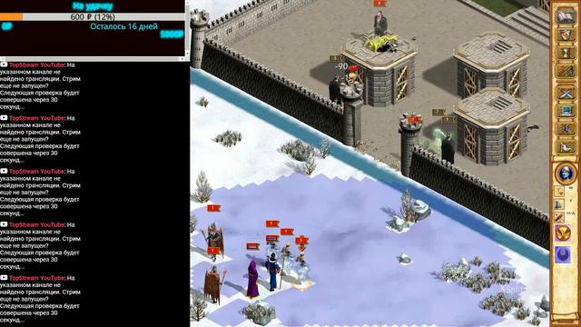 Heroes Might and Magic 4 смотреть онлайн