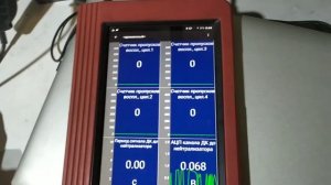 Лада Приора Троит двигатель горит чек