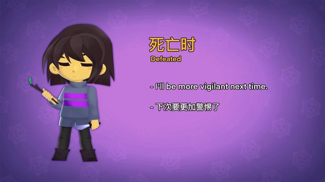 Brawl Stars: Brawl Talk - Undertale × Brawl Stars?! Brawler from Undertale, and MORE!!［Concept Edit
