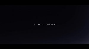 Человек на Луне  (2018)