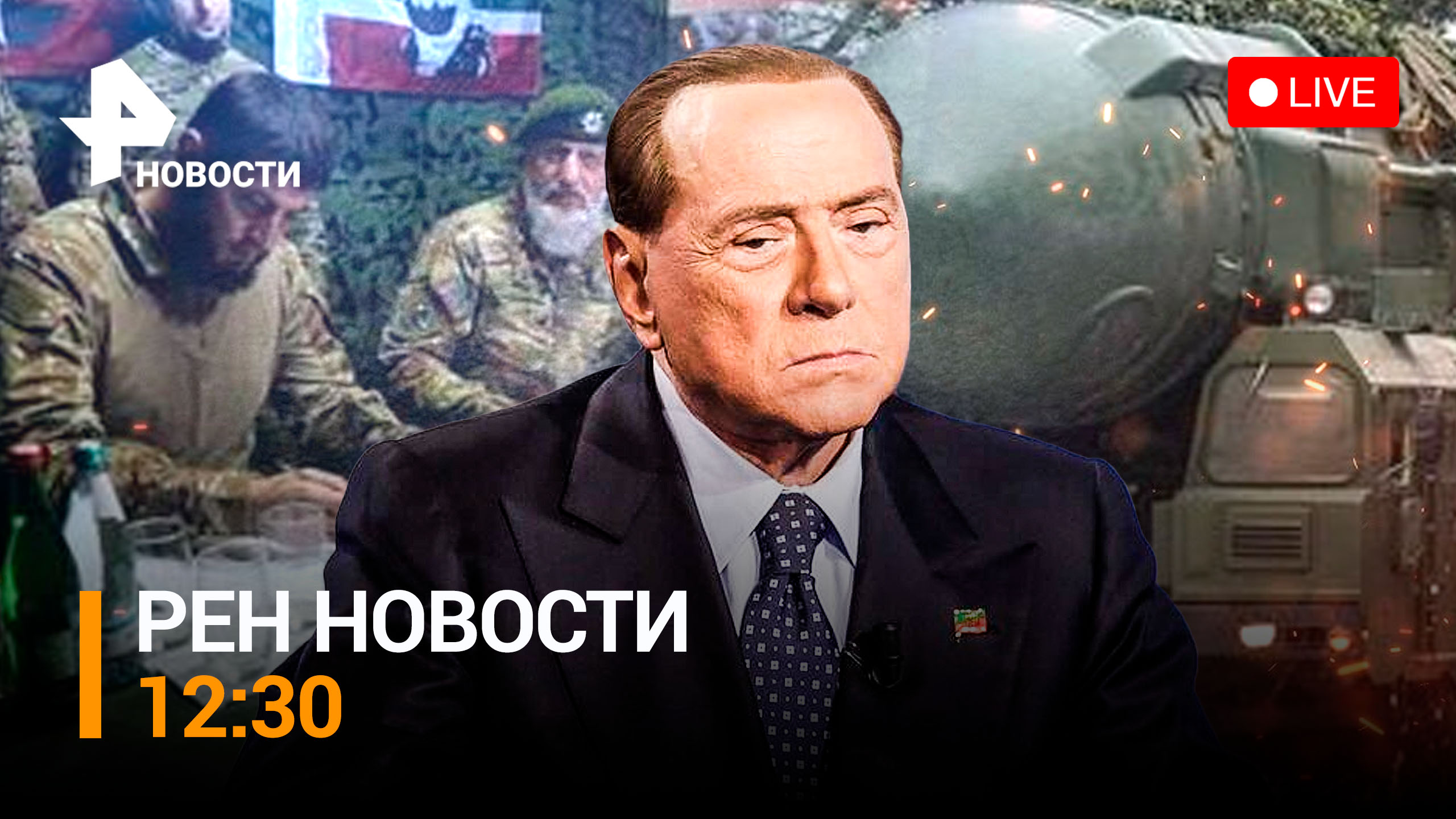 ”Леопарды” в ловушке: армия РФ отразила новую атаку ВСУ / РЕН Новости