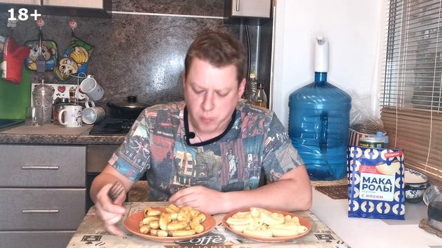 Макаролы! Как лучше приготовить? Жарить или парить?