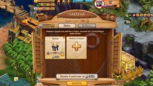 Морские приключения  Забытая бухта Клондайк