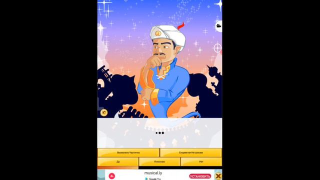 Не помню название игры посмотрите это видео и узнаете название игры