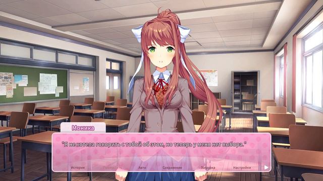 #9|ЭТО ВСЁ, КОНЕЦ, СИНИЙ ЭКРАН (Doki Doki Literature Club Plus) смотреть онлайн