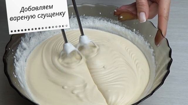 ТОРТ БЕЗ ВЫПЕЧКИ И БЕЗ ПЕЧЕНЬЯ.  Нежнейший торт-суфле