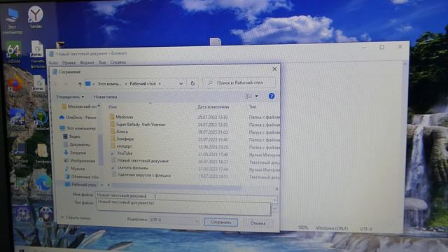 Ярлыки вместо папок/как легко решить проблему смотреть онлайн