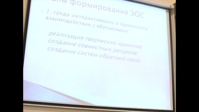 Электронная образовательная среда в профессиональной подготовке специалистов. Беркутова Л.С. смотреть онлайн