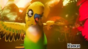 Трио в перьях.2 Персонажи