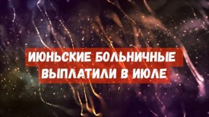 6-НДФЛ за 1 полугодие 2021 года. Новая форма 6-НДФЛ. Заполнение отчета 6 НДФЛ в 2021 году