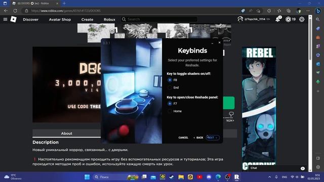 ГАЙД|КАК УСТАНОВИТЬ ROSHADE?|ЧТО ДЕЛАТЬ ЕСЛИ НЕ УСТАНАВЛИВАЕТСЯ? смотреть онлайн