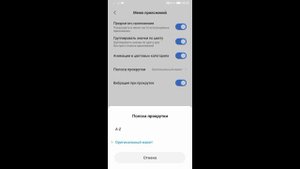 Видео обзор приложения Poco launcher