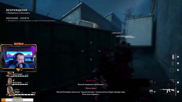 BACK4BLOOD💥БЕТА ТЕСТ ЗОМБИ ШУТЕРА💥ОБЗОР НА ИГРУ смотреть онлайн