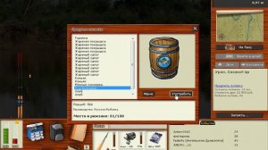 Русская Рыбалка 3.99 Персидский осётр на Урале