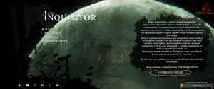 The Inquisitor #5 (Рус)