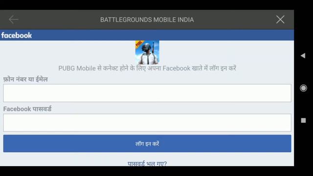 HOW I GET EARLY ACCESS OF (BATTLEGROUND MOBILE INDIA) BGMI 🔥🔥WITH PROOF & HPW TO DOWNLOAD BGMI смотреть онлайн