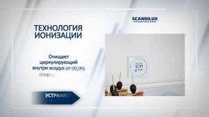 Холодильник SCANDILUX SBS 711 EZ 12 X