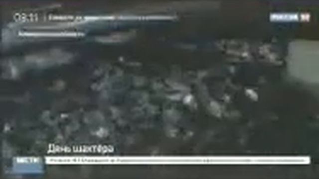 День шахтеров смотреть онлайн