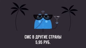 Классический тариф Теле2: описание и стоимость