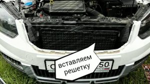 Решетка радиатора для Yeti 2014-...