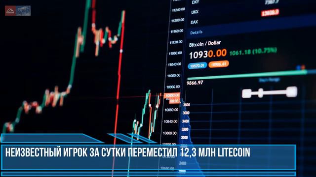 Криптовалютные новости. Главные события ушедшей 49 недели смотреть онлайн