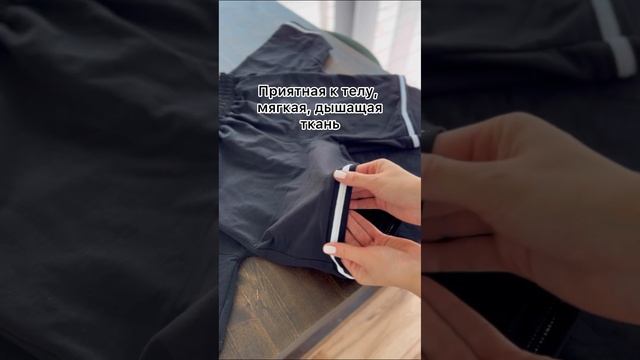 Костюм оверсайз для дома. Больше ШОТОВ в приложении Яндекс Маркет смотреть онлайн