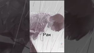 ЗНАКИ ЗОДИАКА И ИХ ЦИТАТЫ #цитата #фон #music