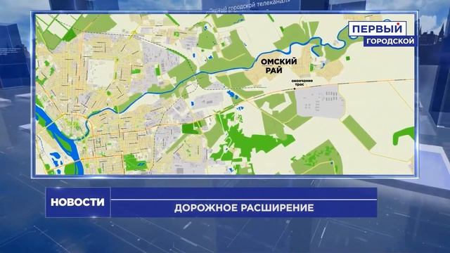 УЛИЦУ 10 ЛЕТ ОКТЯБРЯ РАСШИРЯТ смотреть онлайн