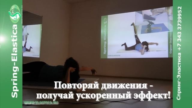 Интерактивная тренировка смотреть онлайн