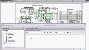 nanoCAD. Фильтры слоев, создание и редактирование