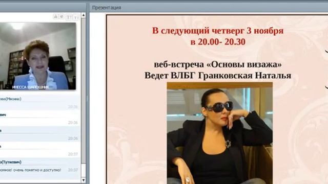 Уход за кожей вокруг глаз Академия 2 часть смотреть онлайн