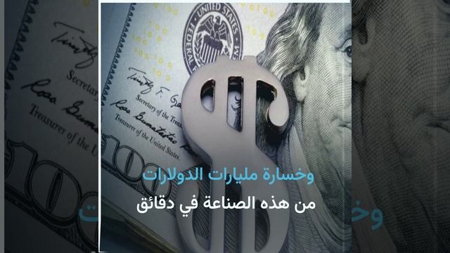 أسوأ 4 أزمات في مجال التكنولوجيا وقعت خلال عام 2022