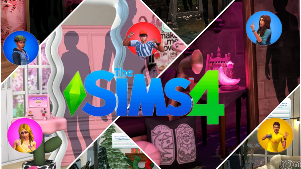🔝10 - Фон CAS для любого случая 👸│study CAS background room││СС [The Sims 4]