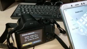 Как подключить фотоаппарат к смартфону по wi fi