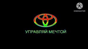 Заставка Тойота с эффектами №1. Screensaver Toyota with effects №1.