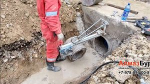 «Алмазное бурение отверстий диаметром 500мм в Севастополе»