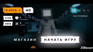 что лучше? вантуз мен ТВ мен спикер мен или камера мен?