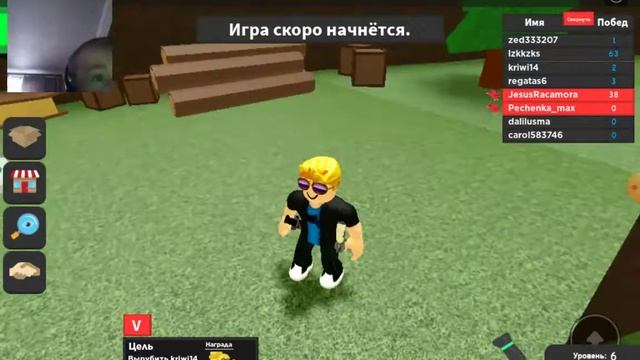 Симулятор убийцы в роблокс 1? смотреть онлайн