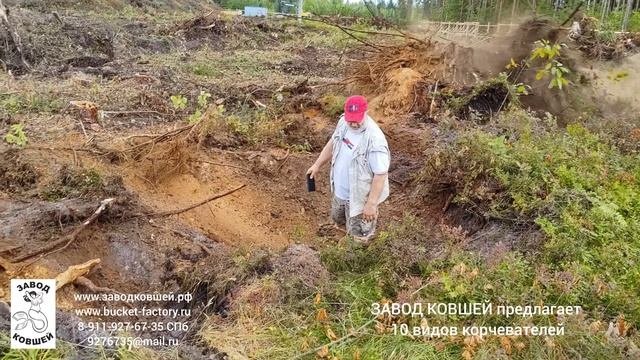 корчеватель пней