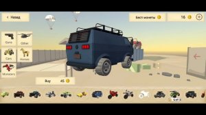 ?ШОК! КАК КУПИТЬ НОВЫЕ СЕКРЕТНЫЕ МАШИНЫ В ЧИКЕН ГАН!? - CHICKEN GUN