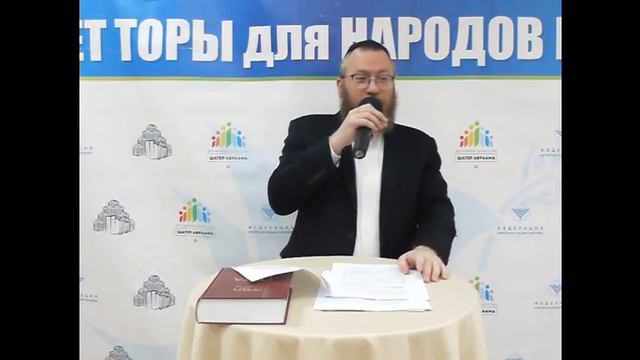 Песах Шени и Счет омера. Рабби Акива. 29.04.2018. Рав Моше Вебер.