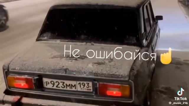 #тик ток сматрю смотреть онлайн