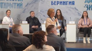 Ольга Захарова на сессии «Все на завод: курс на развитие промышленного туризма на Камчатке»
