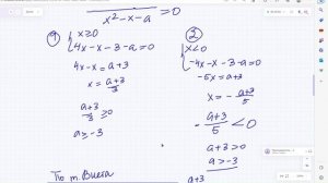 17 задание из досрочного экзамена ЕГЭ по математике