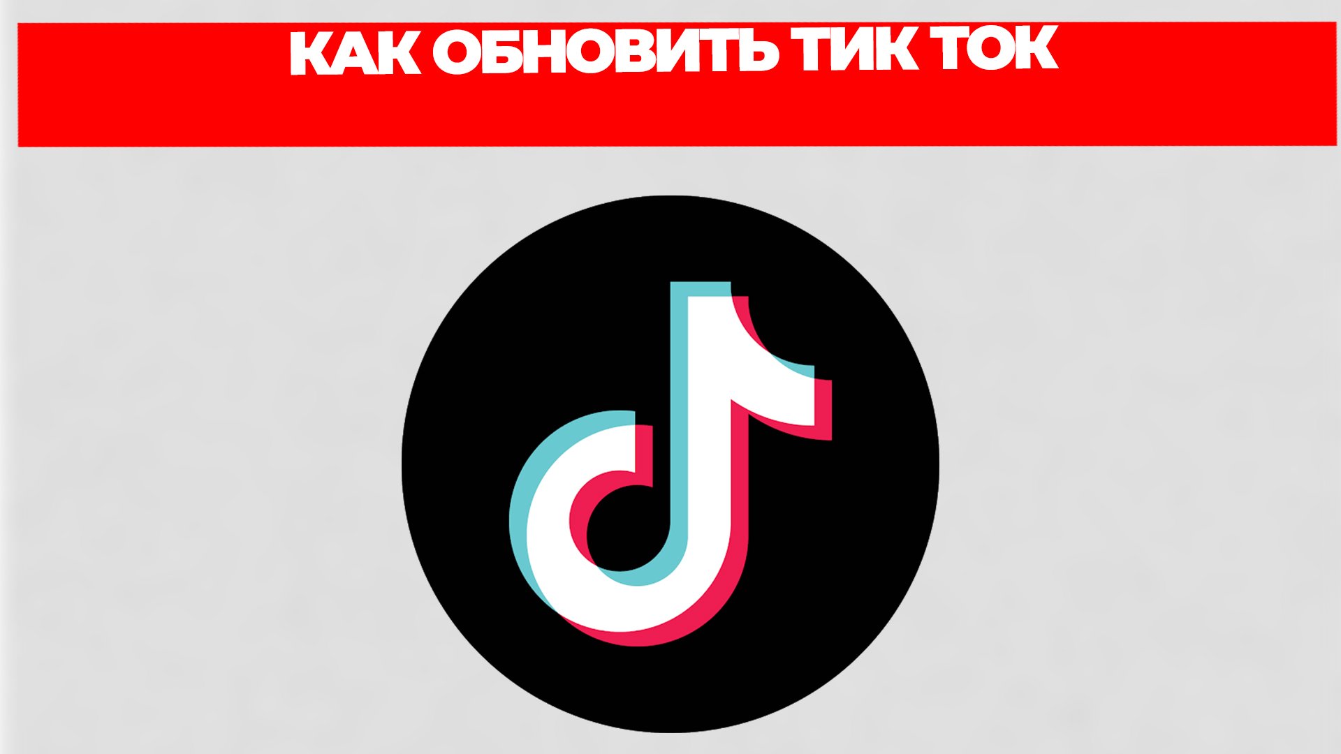Что такое палитра в тик токе