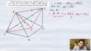 №1.161. В выпуклом пятиугольнике ABCDE известно, что AE = AD, AC = AB и ∠DAC = ∠AEB+∠ABE. Докажите